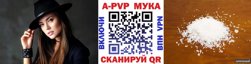 A-PVP крисы CK купить Певек