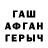 АМФЕТАМИН VHQ Jonson3380