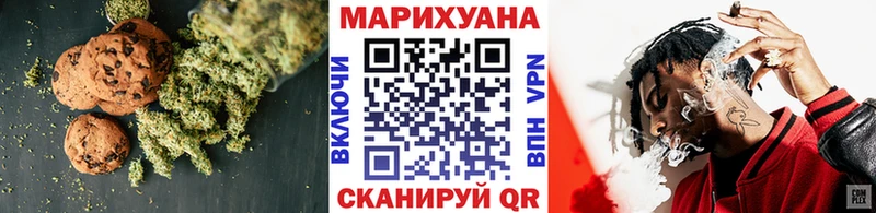 Еда ТГК конопля  закладки  Певек 