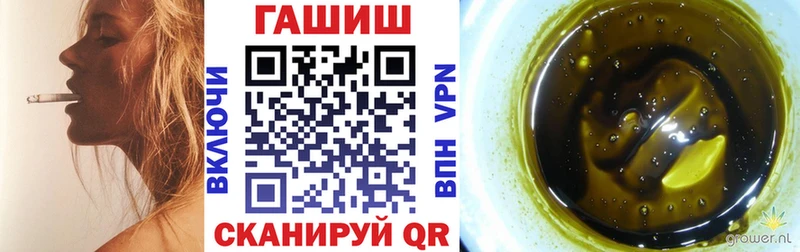 МЕГА ONION  Певек  Гашиш гашик  закладка 