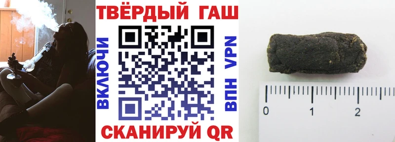 Гашиш Ice-O-Lator Певек
