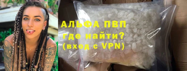 мефедрон Тобольск