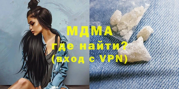 марки nbome Вязьма