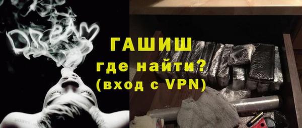 ALPHA-PVP Волосово