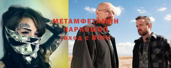 spice Вяземский