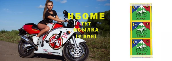 героин Сосновый Бор