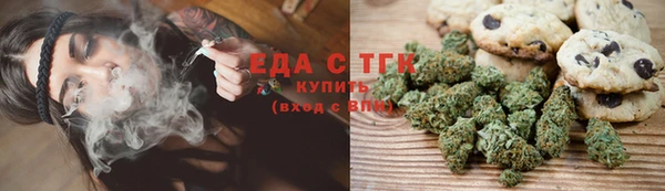 spice Вяземский