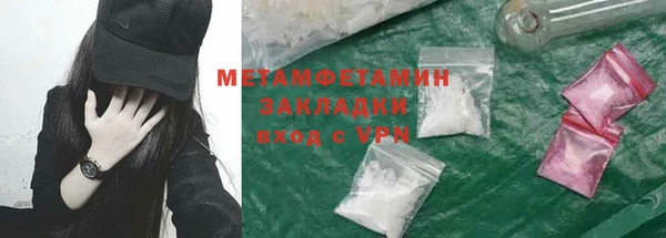 марки nbome Волоколамск