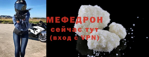 марки nbome Волоколамск