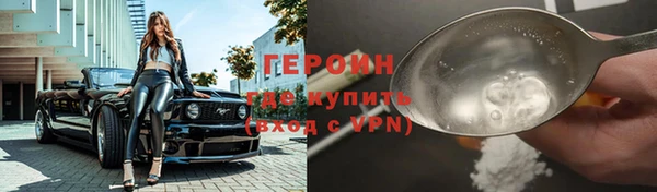 амф Сосновка