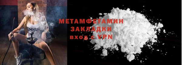 МДМА Ступино