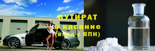 мефедрон Тобольск