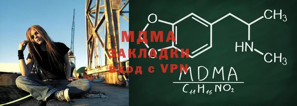 spice Вяземский