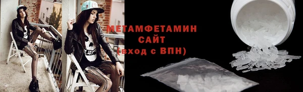 марки nbome Волоколамск