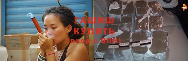 марки nbome Вязьма