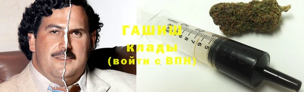 марки nbome Вязьма