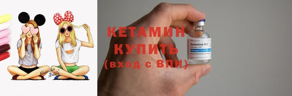 spice Вяземский