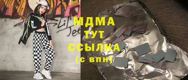 ALPHA-PVP Волосово