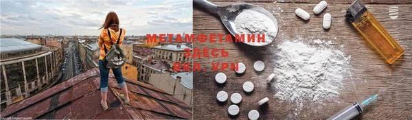 МДМА Ступино