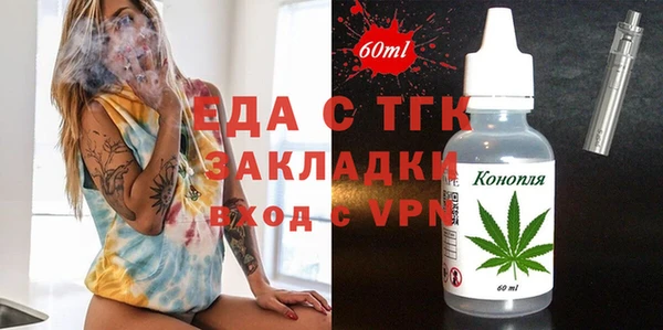 ALPHA-PVP Волосово
