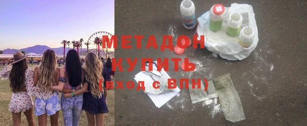 марки nbome Вязьма