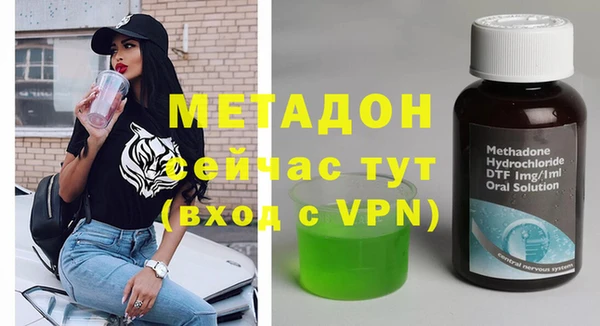 spice Вяземский