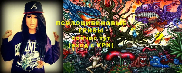 марки nbome Вязьма