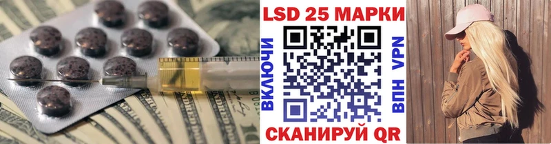 LSD-25 экстази ecstasy  даркнет сайт  Певек 