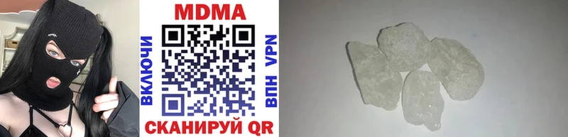 наркота  Певек  hydra маркетплейс  МДМА VHQ 