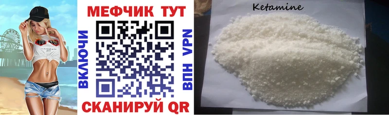 закладки  Певек  Мефедрон 4 MMC 