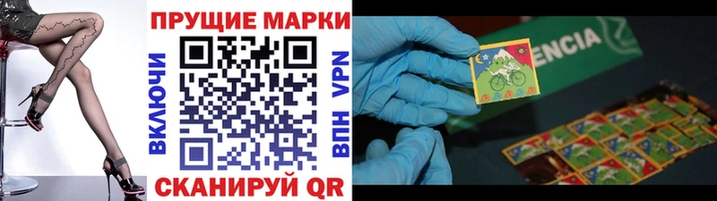 Марки N-bome 1,5мг  купить  сайты  Певек 