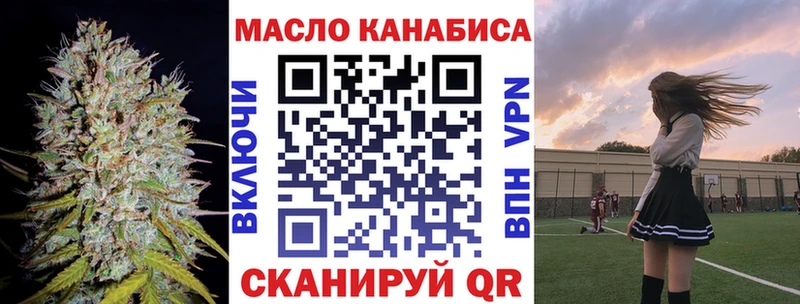 МЕГА вход  Певек  Дистиллят ТГК Wax  где найти  